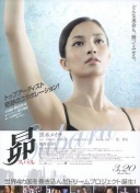 《山海经》手游的画面解析：神话与艺术的结合